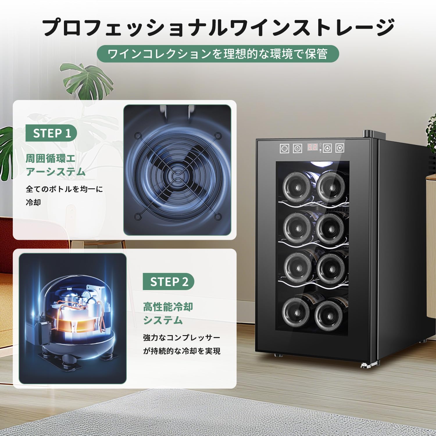 Amazon.co.jp: ワインセラー 8本収納 ワインクーラー 缶ビール 日本酒